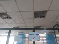 Sixth Assessor (س)